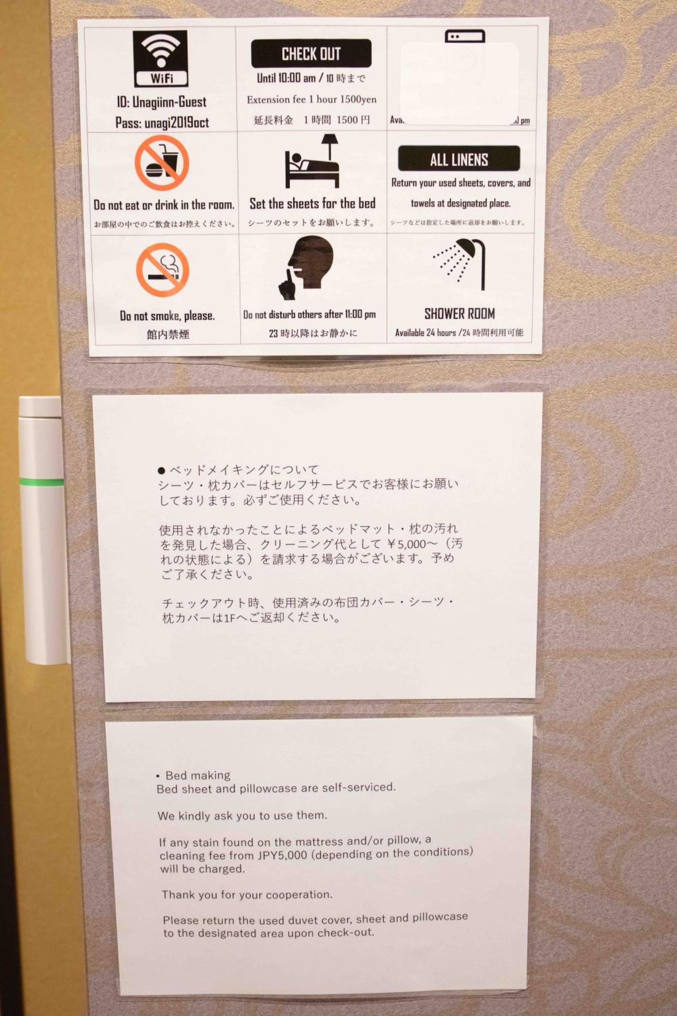 B&B Unagi Inn Киото Экстерьер фото