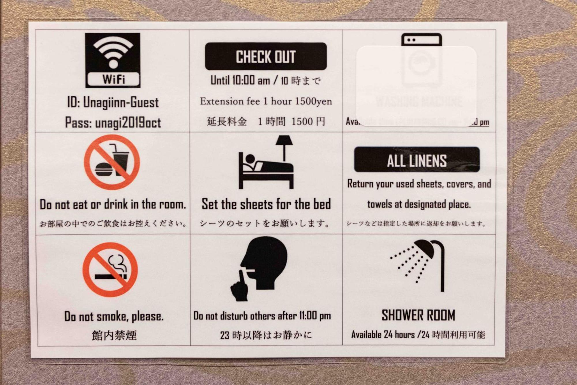 B&B Unagi Inn Киото Экстерьер фото
