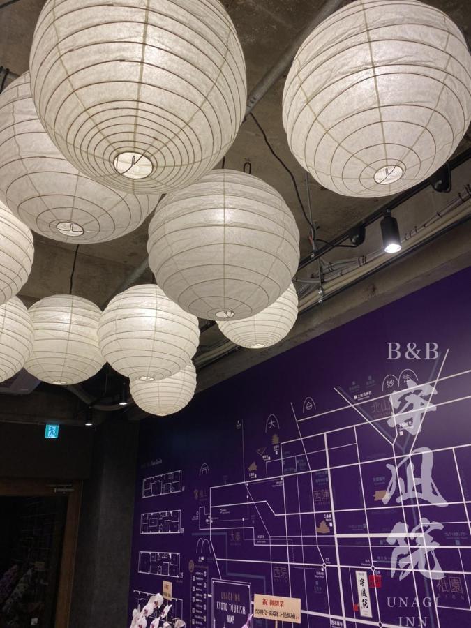 B&B Unagi Inn Киото Экстерьер фото