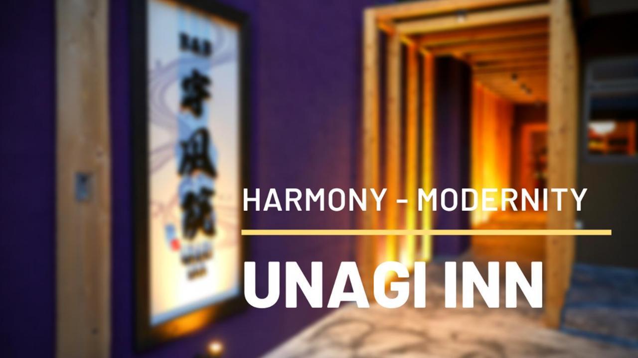 B&B Unagi Inn Киото Экстерьер фото